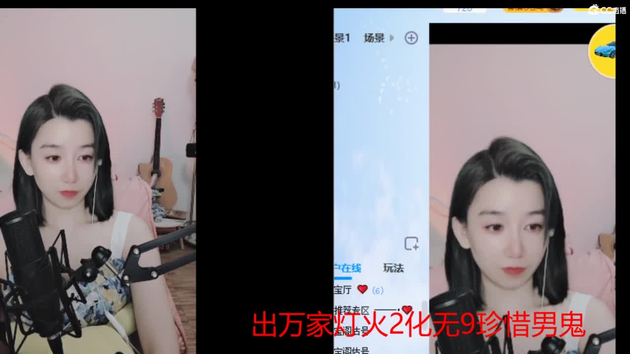 接 估号 找号 200 日常 第3段