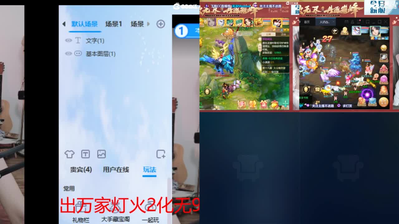 接 估号 找号 200 日常 第4段