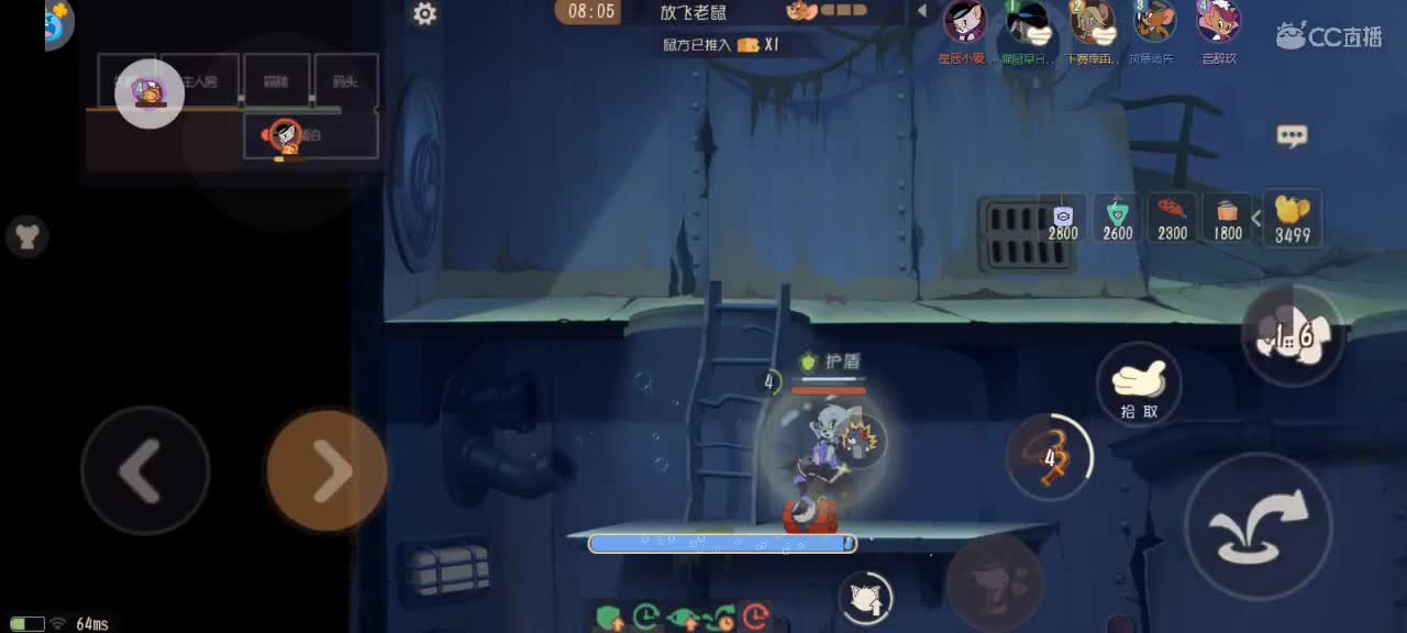 新赛季猫鼠天梯——剑指猫皇 第4段