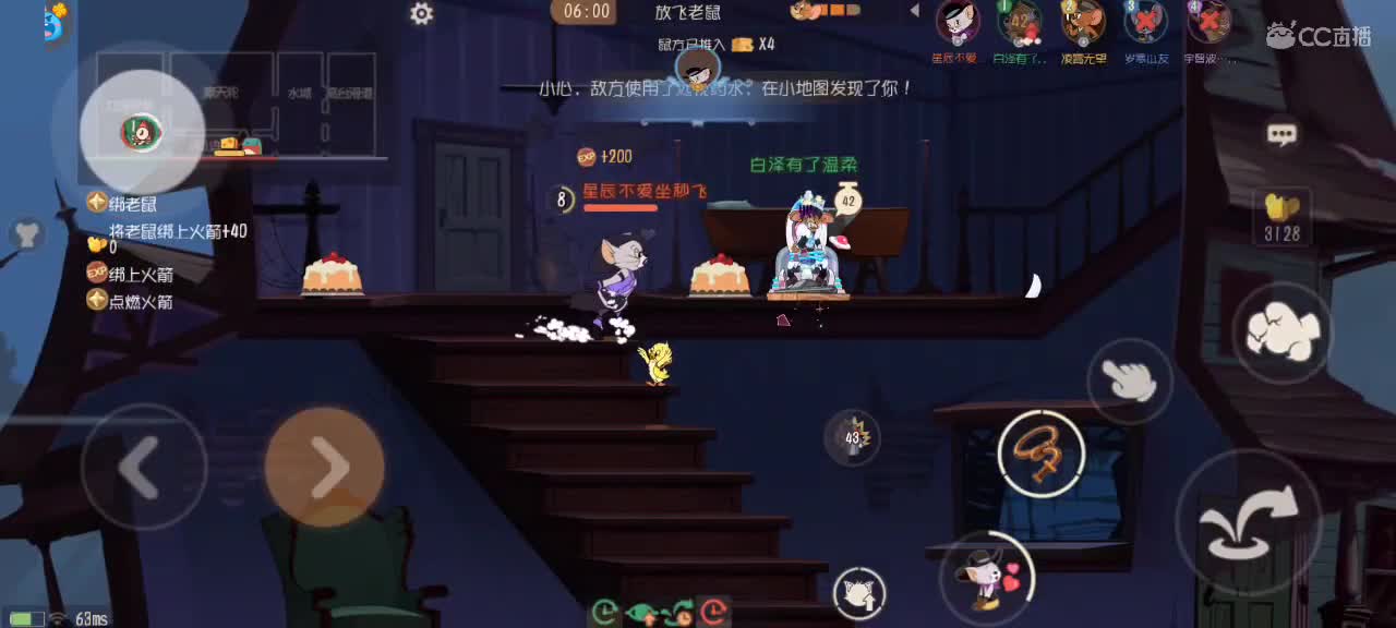 新赛季猫鼠天梯——剑指猫皇 第7段