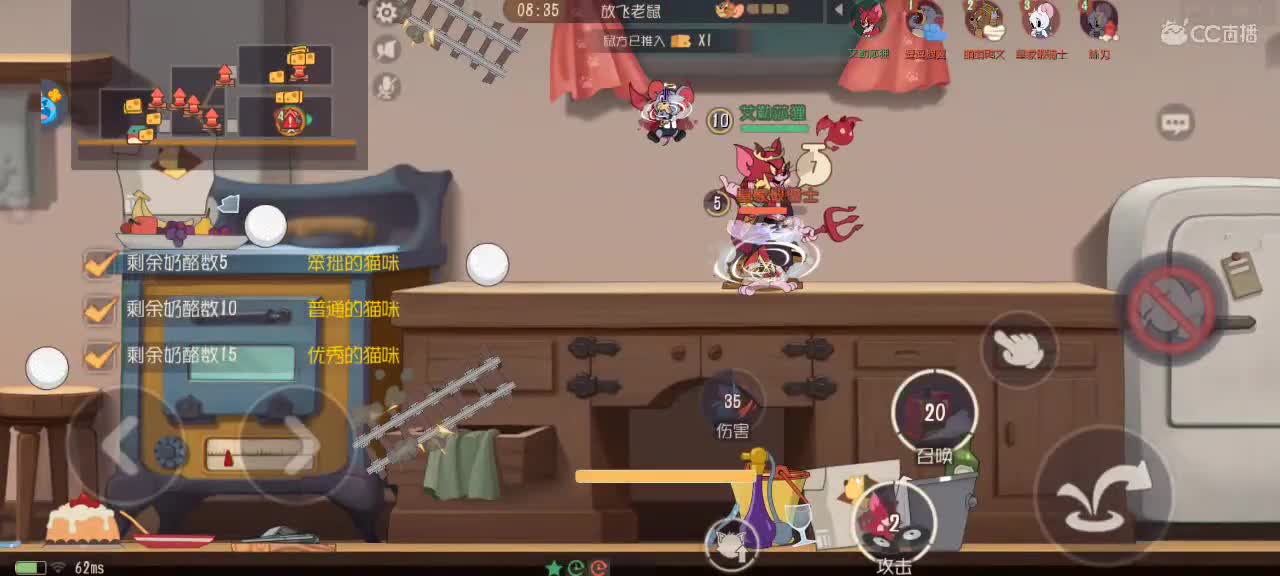 新赛季猫鼠天梯——剑指猫皇 第8段