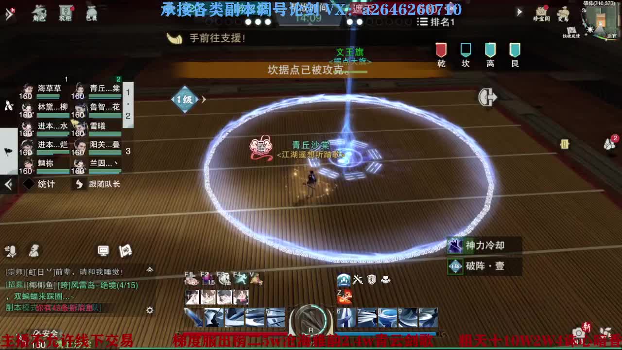 报玩报玩 第1段