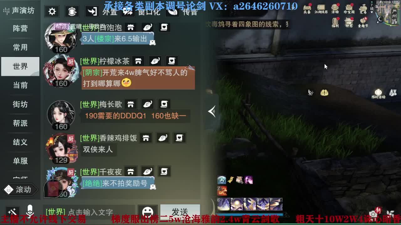 报玩报玩 第2段