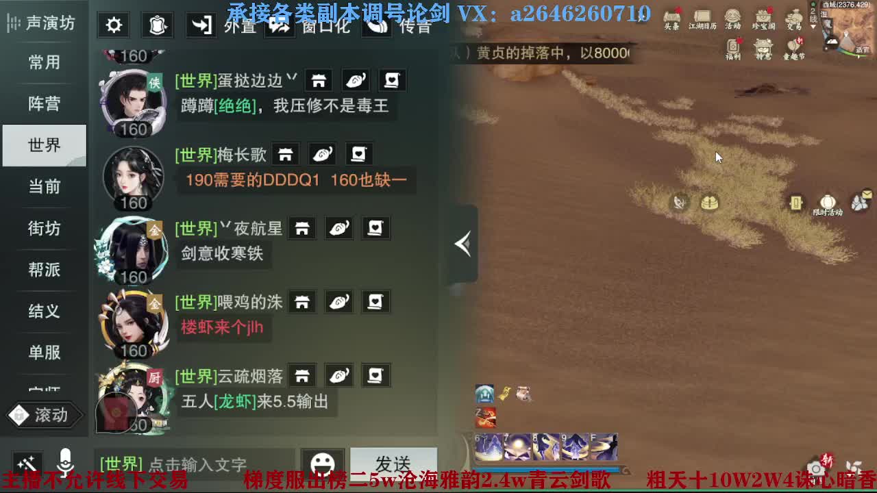 报玩报玩 第3段
