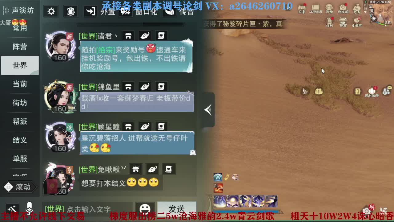 报玩报玩 第4段