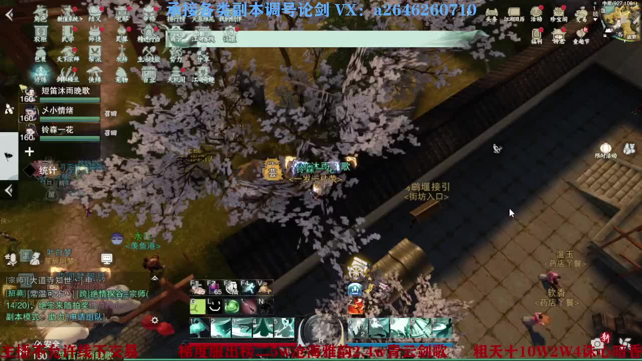 报玩报玩 第5段