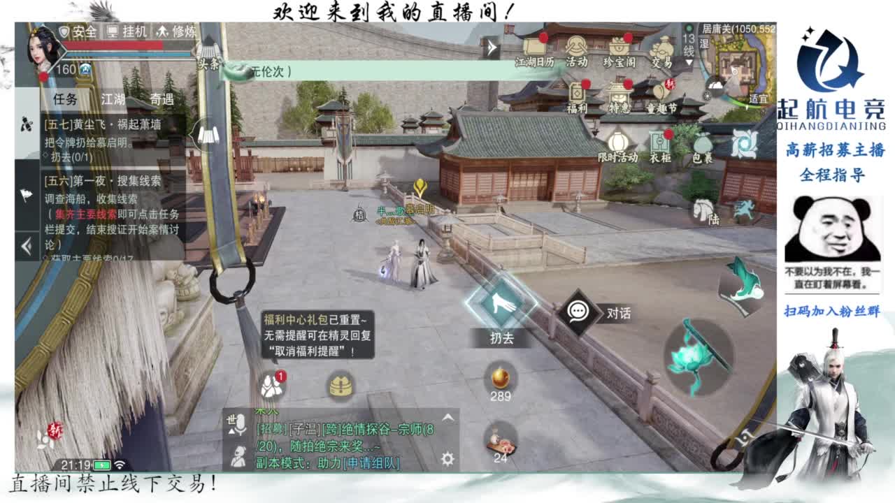 PVE爱好者 第1段
