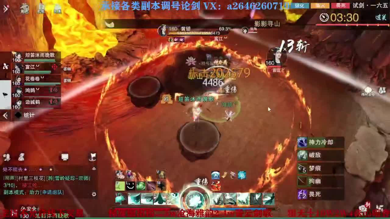 报玩报玩 第6段