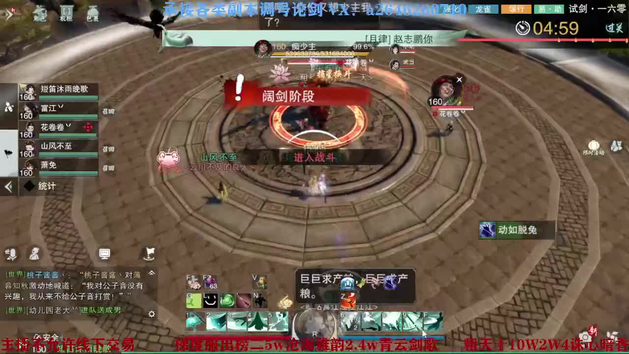 报玩报玩 第7段