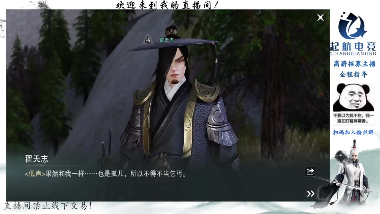 PVE爱好者 第4段