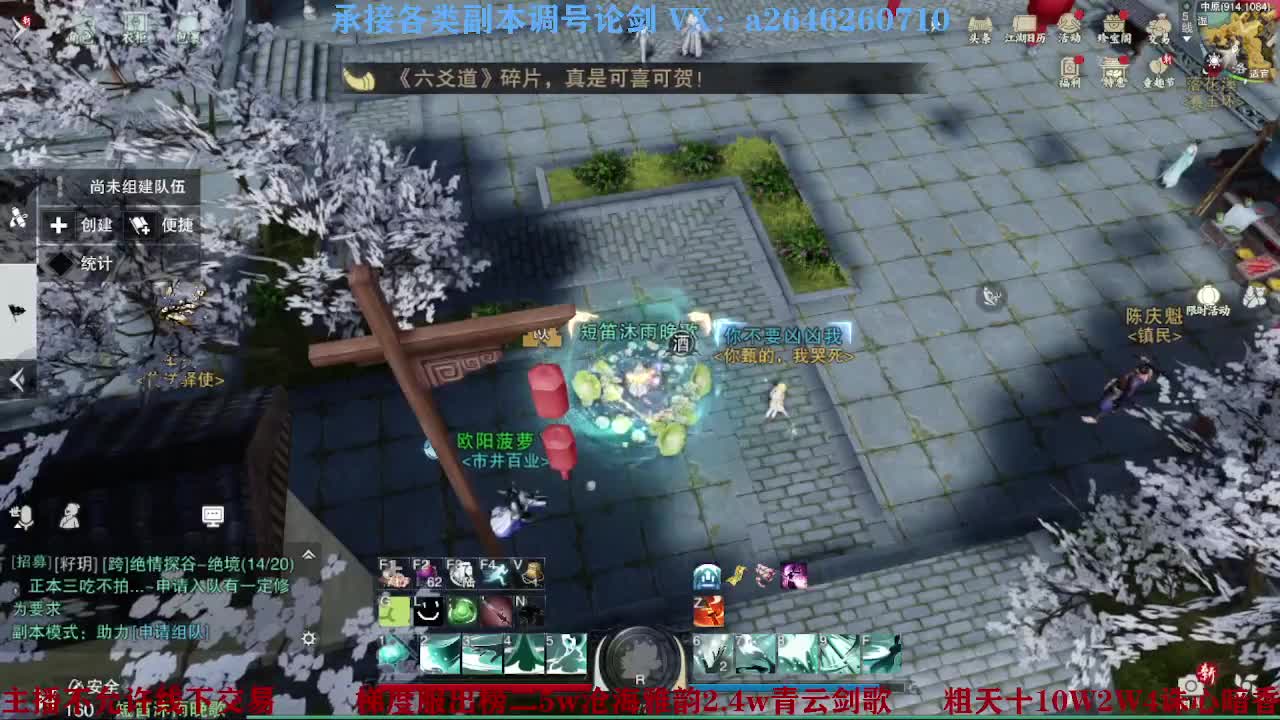 报玩报玩 第8段