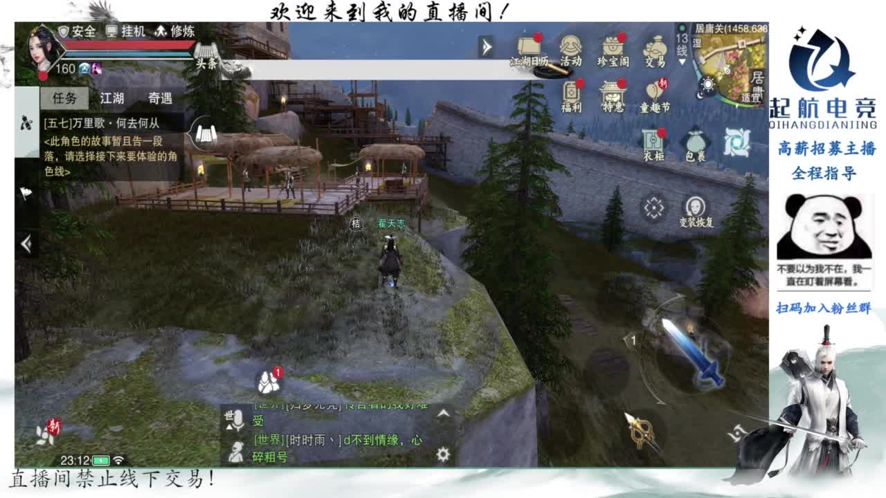 PVE爱好者 第5段