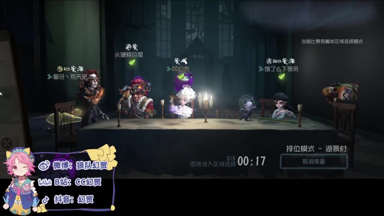 快乐小皮孩 第2段