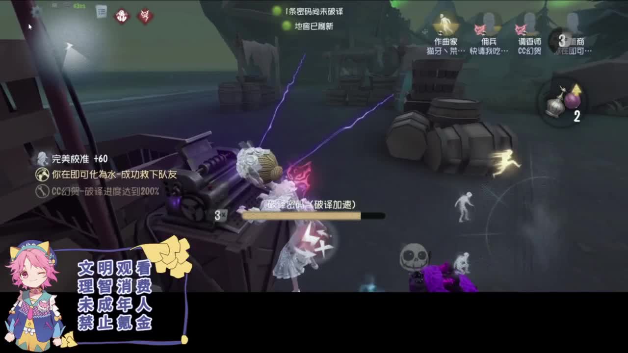 快乐小皮孩 第3段