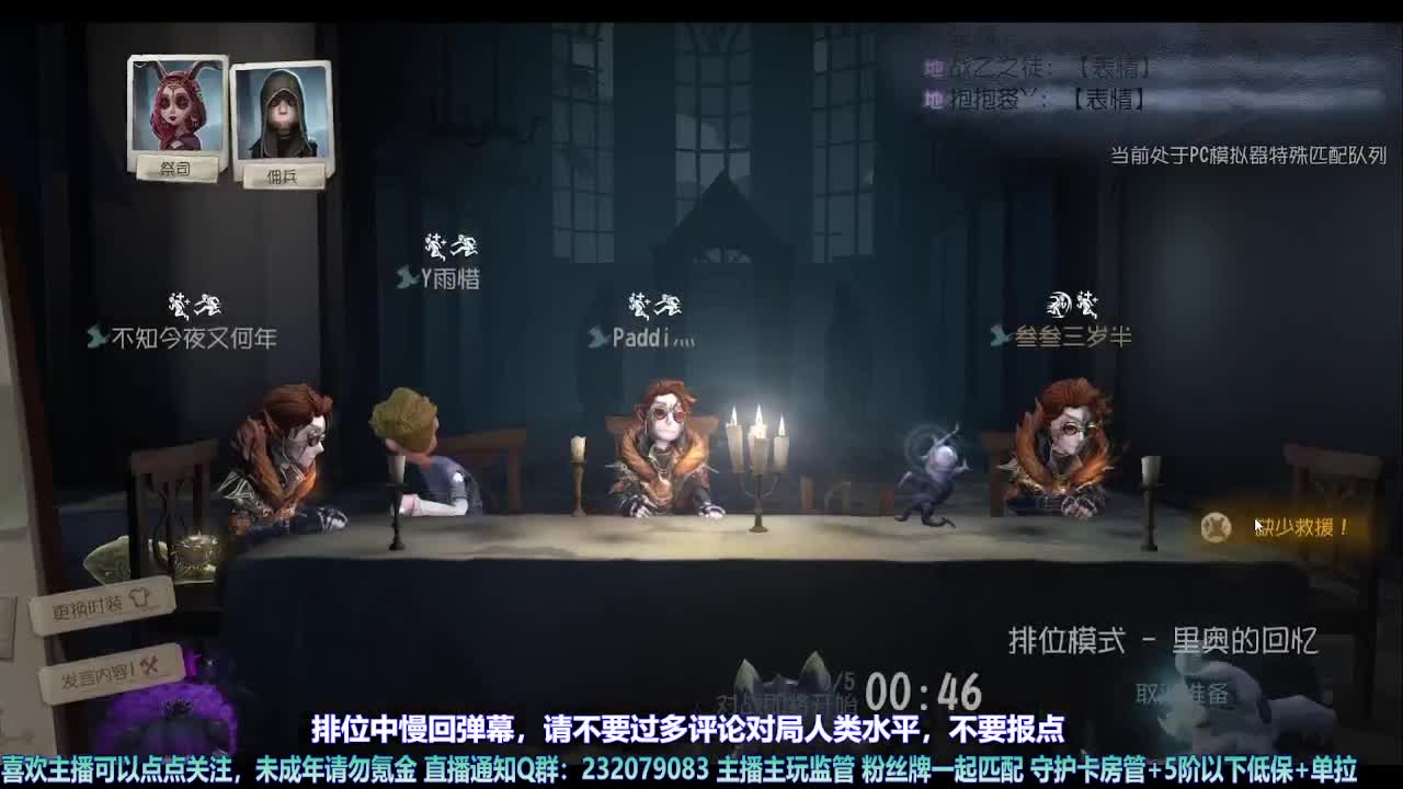 【宵白】第五喂饭小天才 第2段