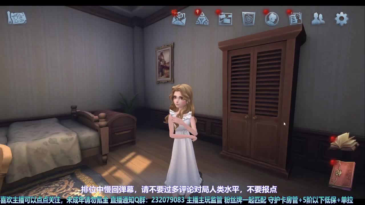 【宵白】第五喂饭小天才 第6段