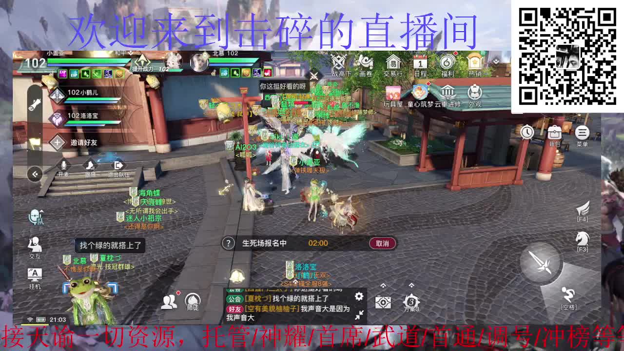 接托管 神耀 首席 武道 第1段