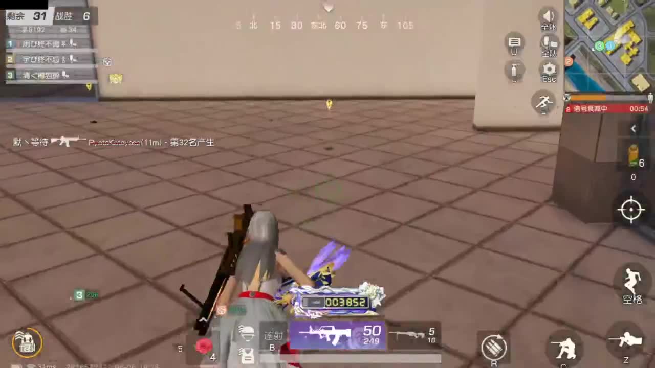 好好播 好好活 越努力 越幸运~ 第2段