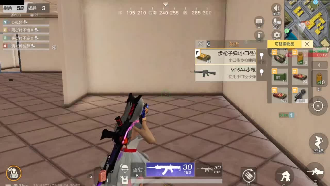 好好播 好好活 越努力 越幸运~ 第5段