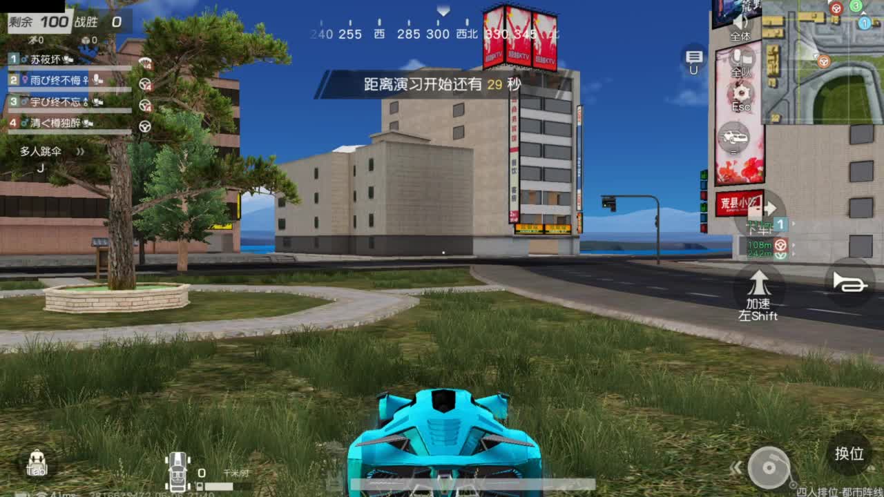 好好播 好好活 越努力 越幸运~ 第6段