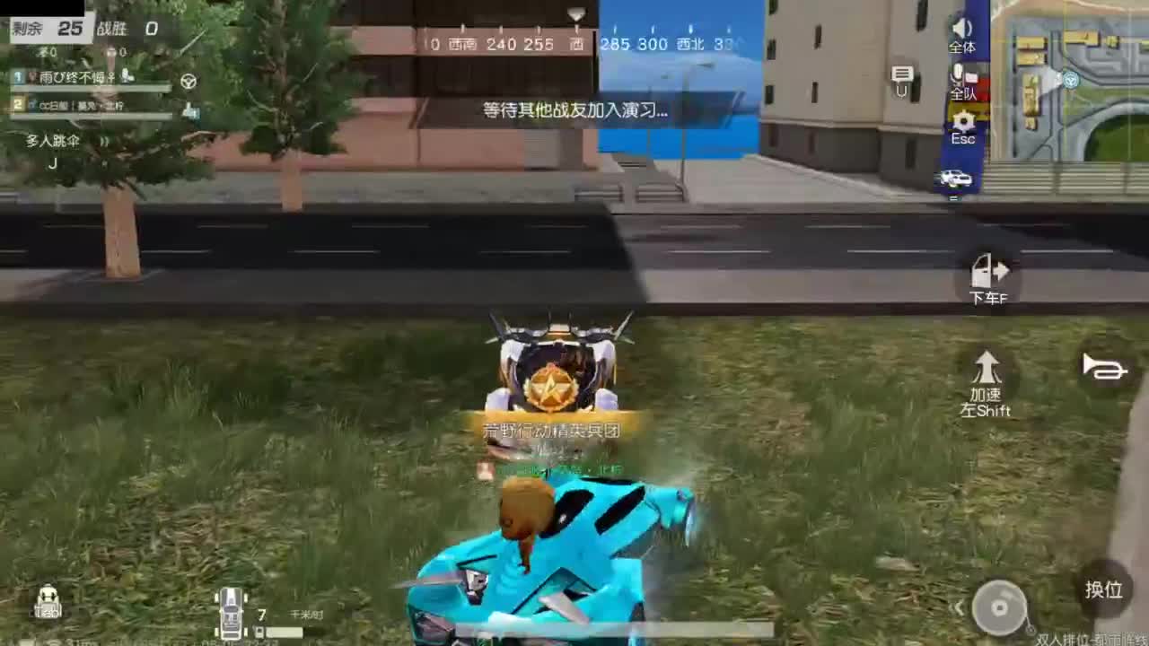 好好播 好好活 越努力 越幸运~ 第8段