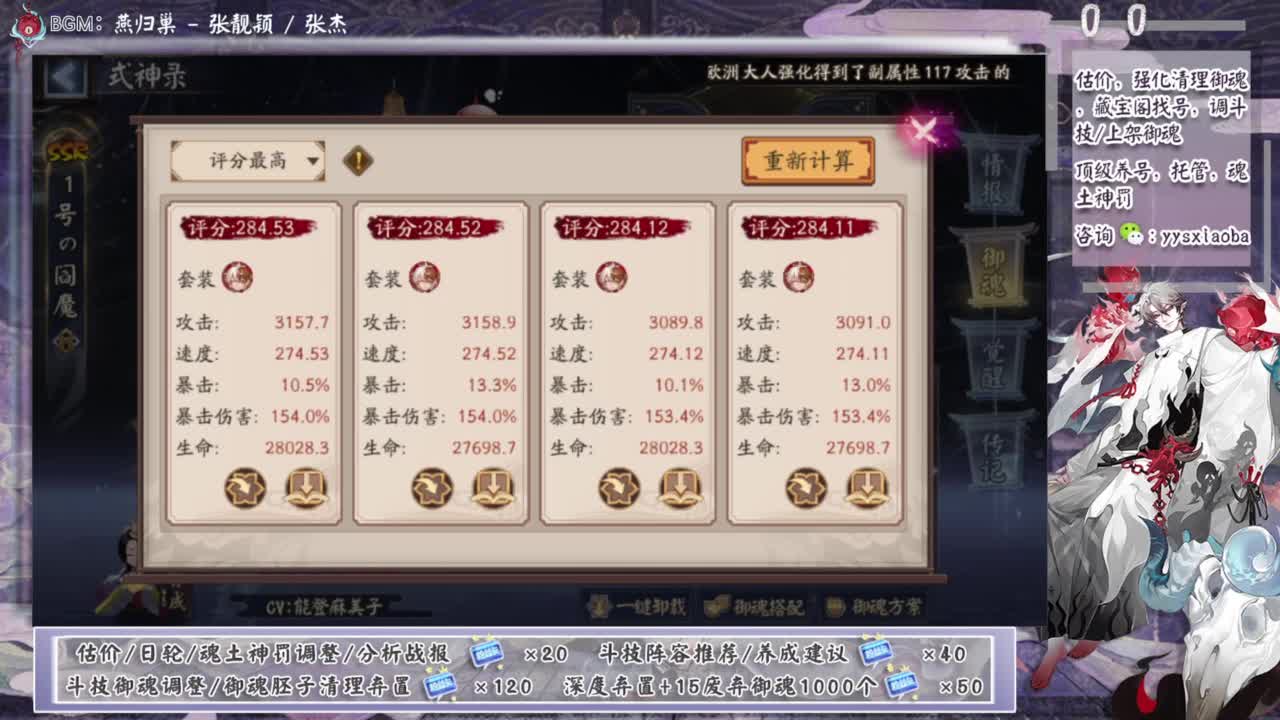 契灵上线正式服了！ 第1段