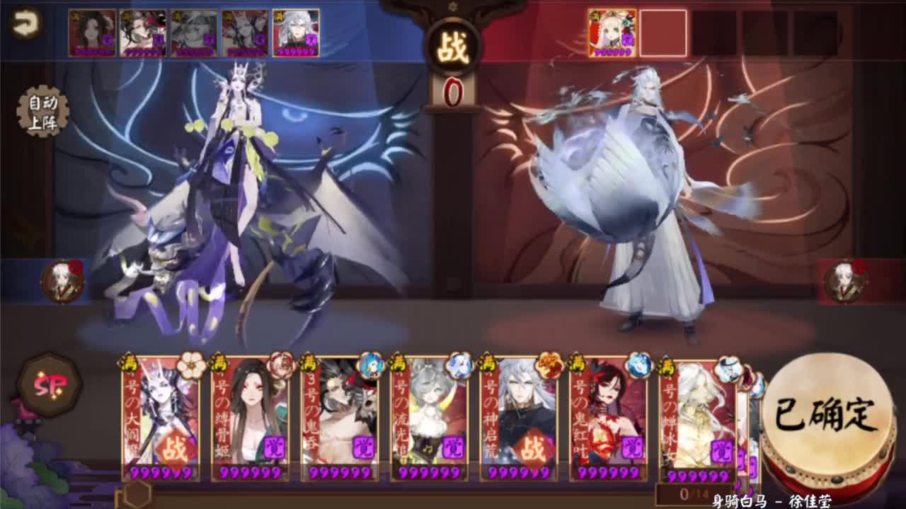 契灵上线正式服了！ 第4段
