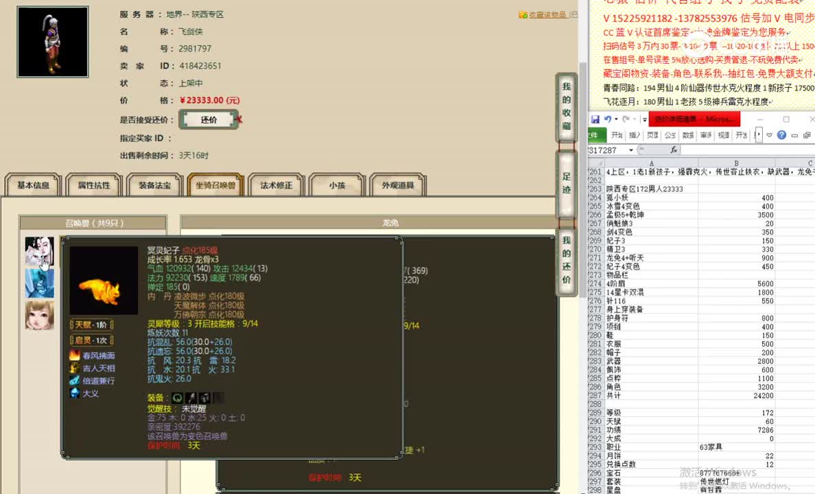 陕西专区172男人23333