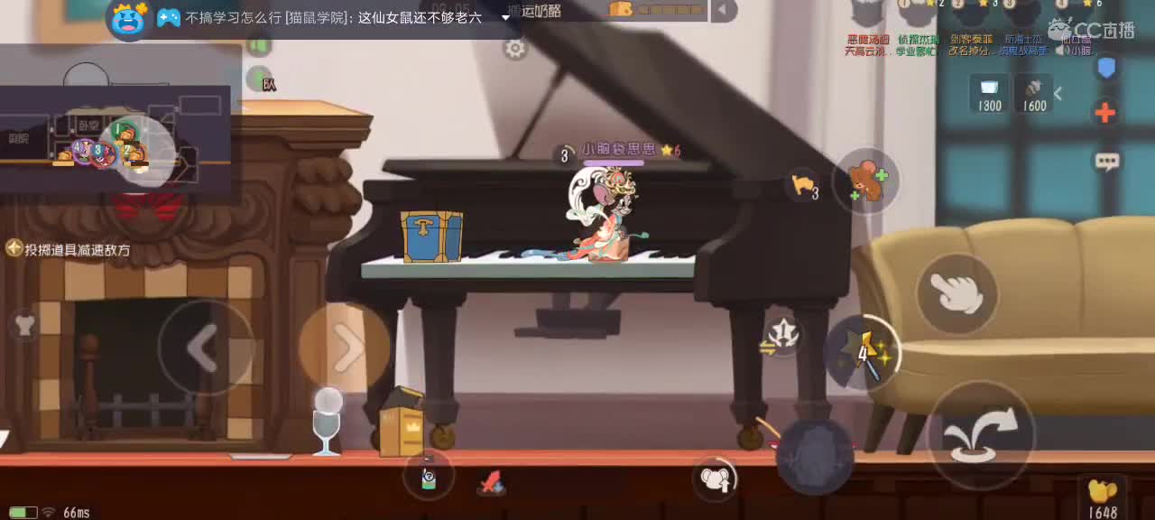打单中 第4段