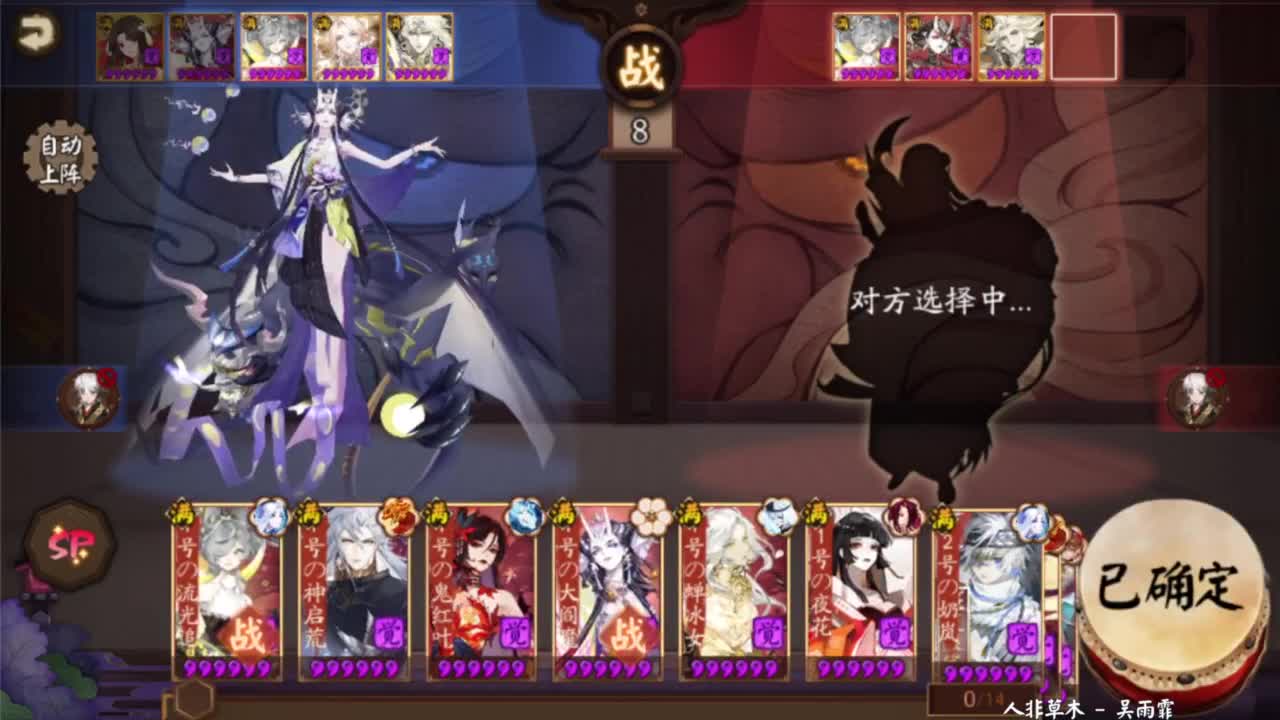 契灵上线正式服了！ 第7段