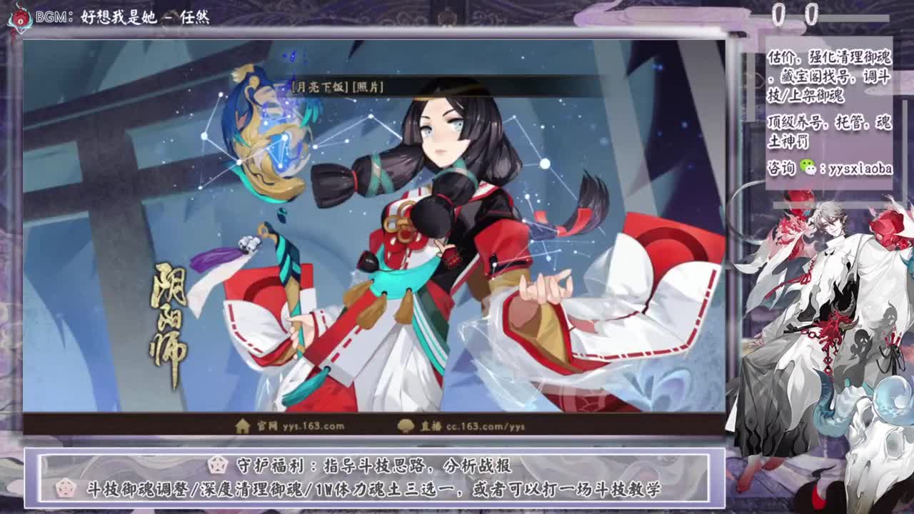 契灵上线正式服了！ 第8段