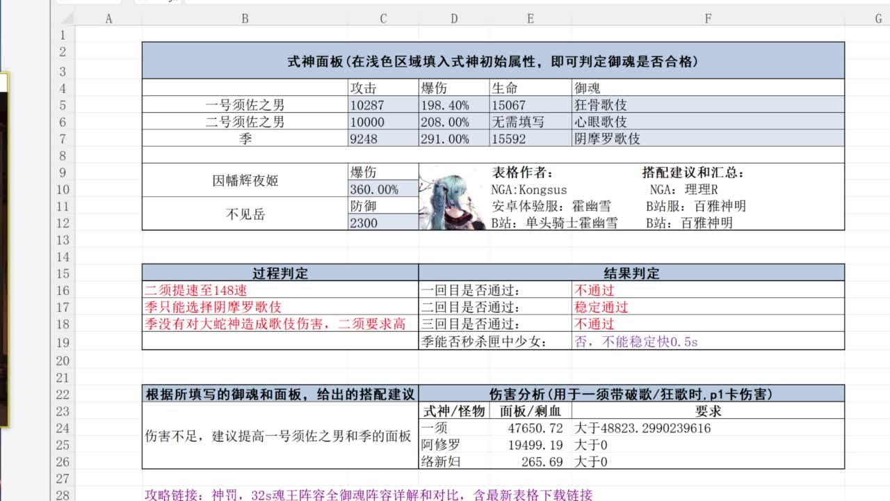 契灵上线正式服了！ 第10段
