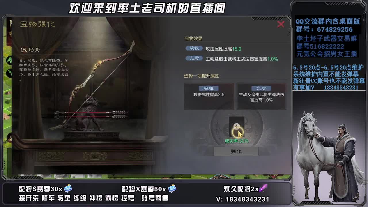 被迫营业 第1段