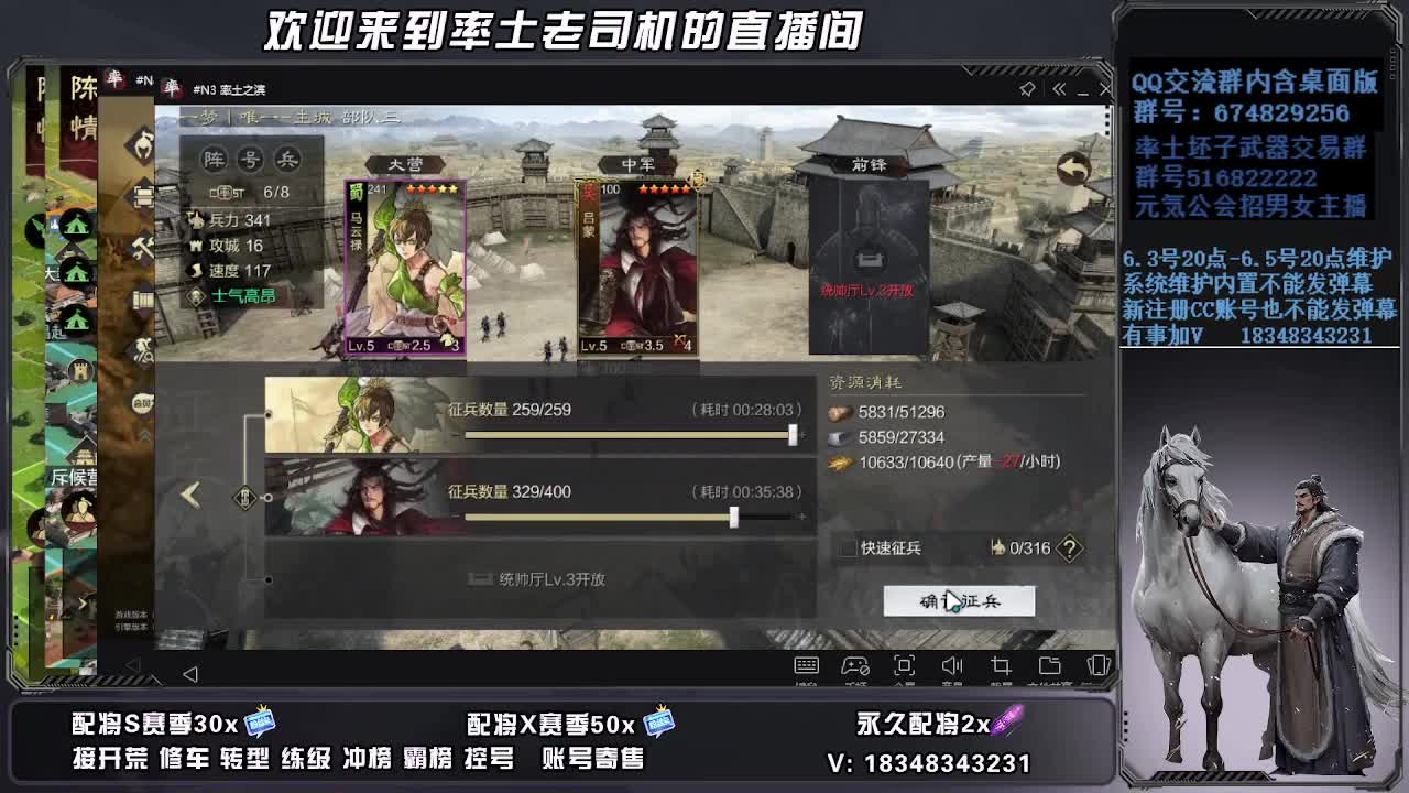 被迫营业 第3段