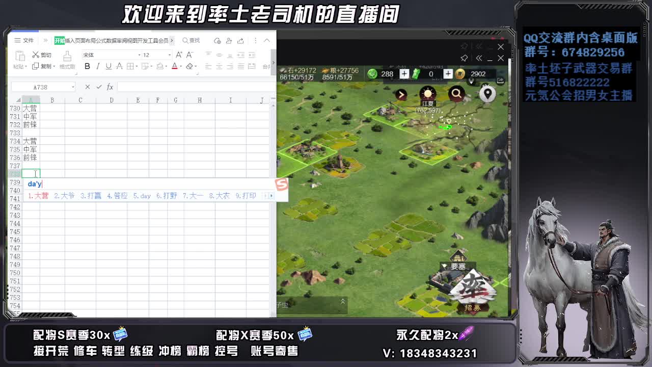 被迫营业 第6段