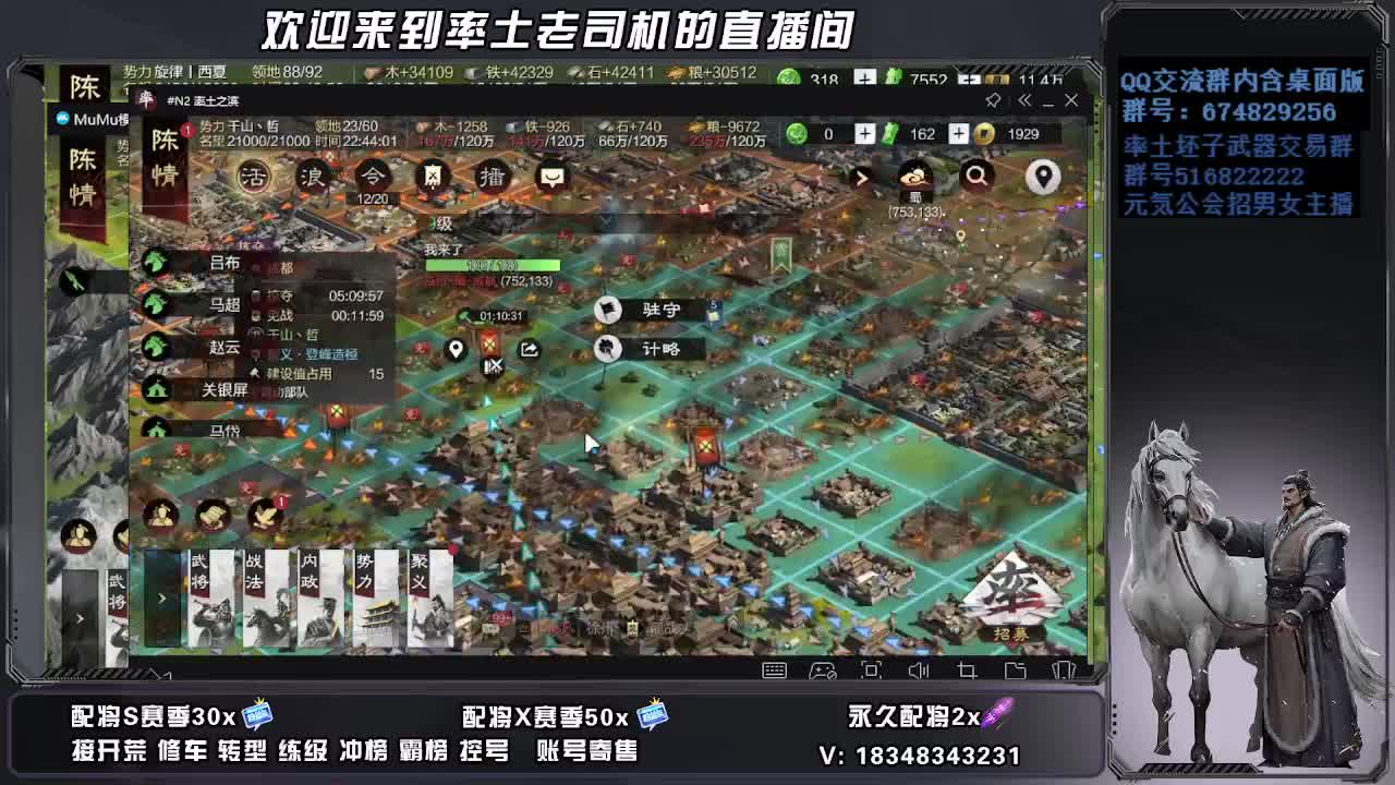 被迫营业 第7段