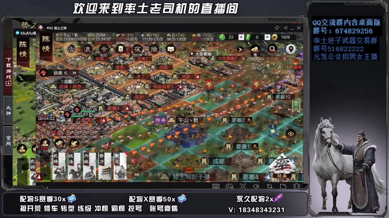 被迫营业 第9段