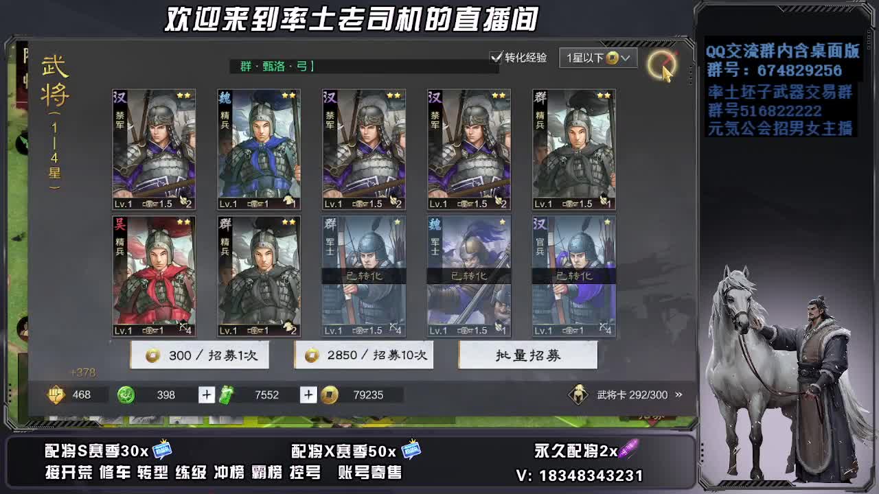 被迫营业 第10段