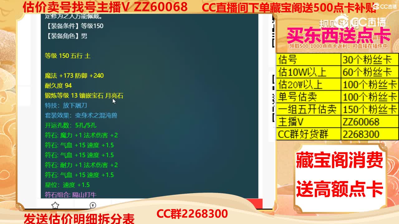 【主播点评】紫金磐龙冠