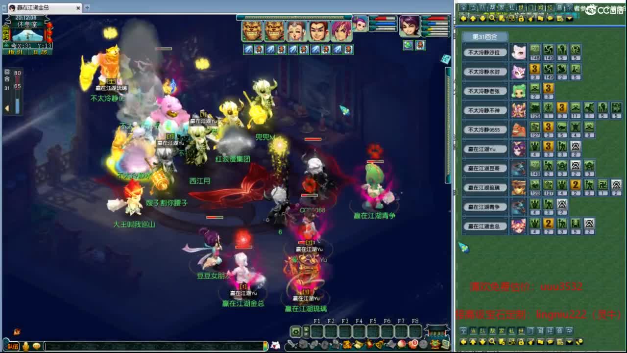 群雄老弟说起飞了 第3段