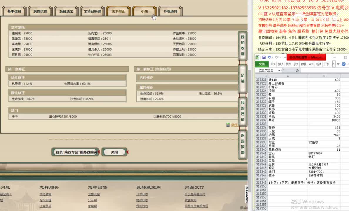 陕西专区178男人17500