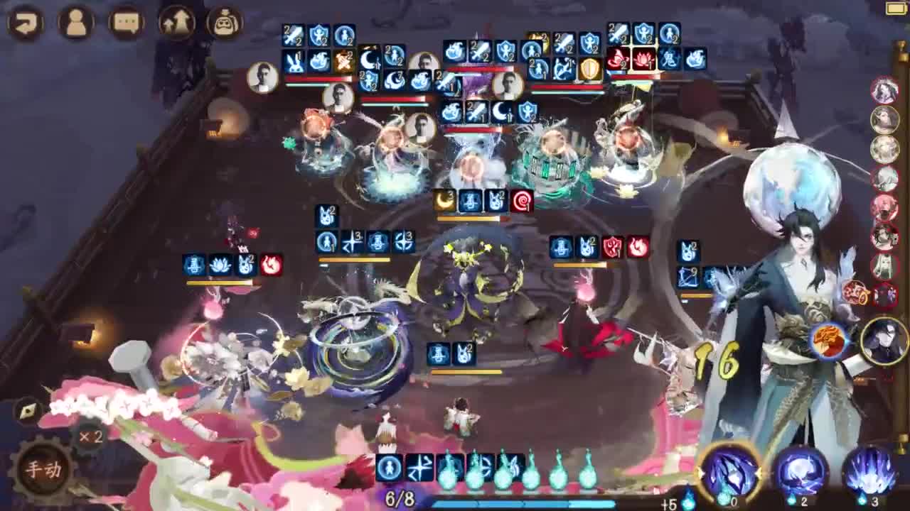 ban须低配教学-30-？ 第4段