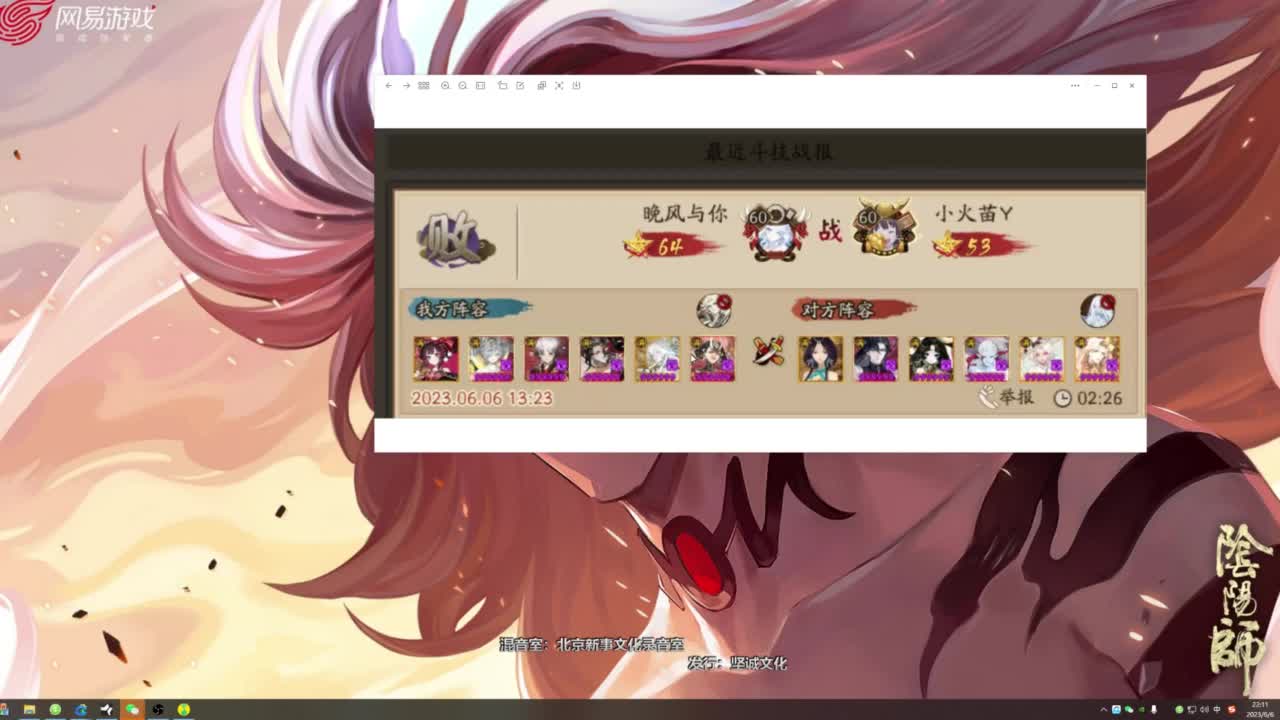 ban须低配教学-30-？ 第5段