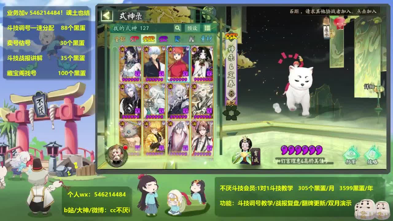 ban须低配教学-30-？ 第6段