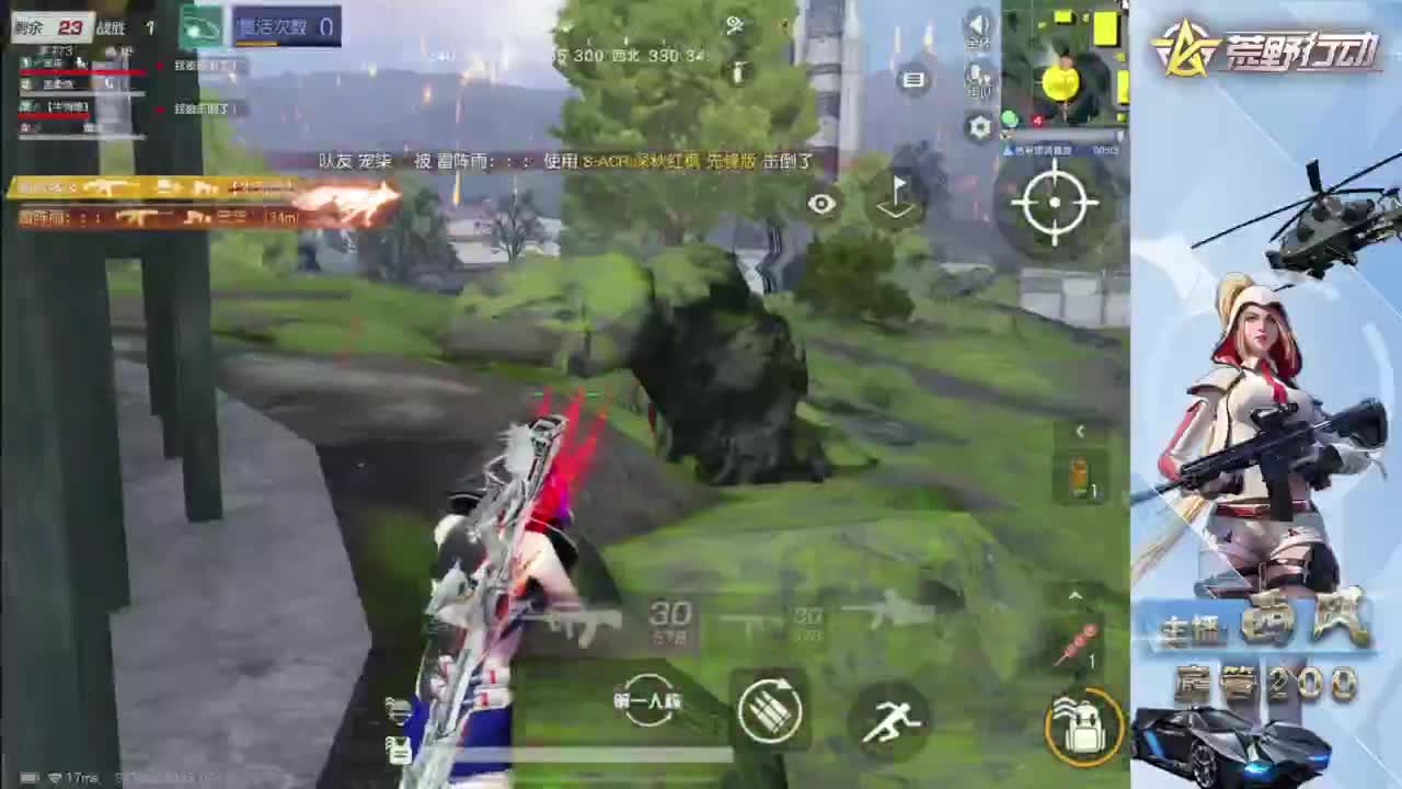 快来跟我玩火星 第2段