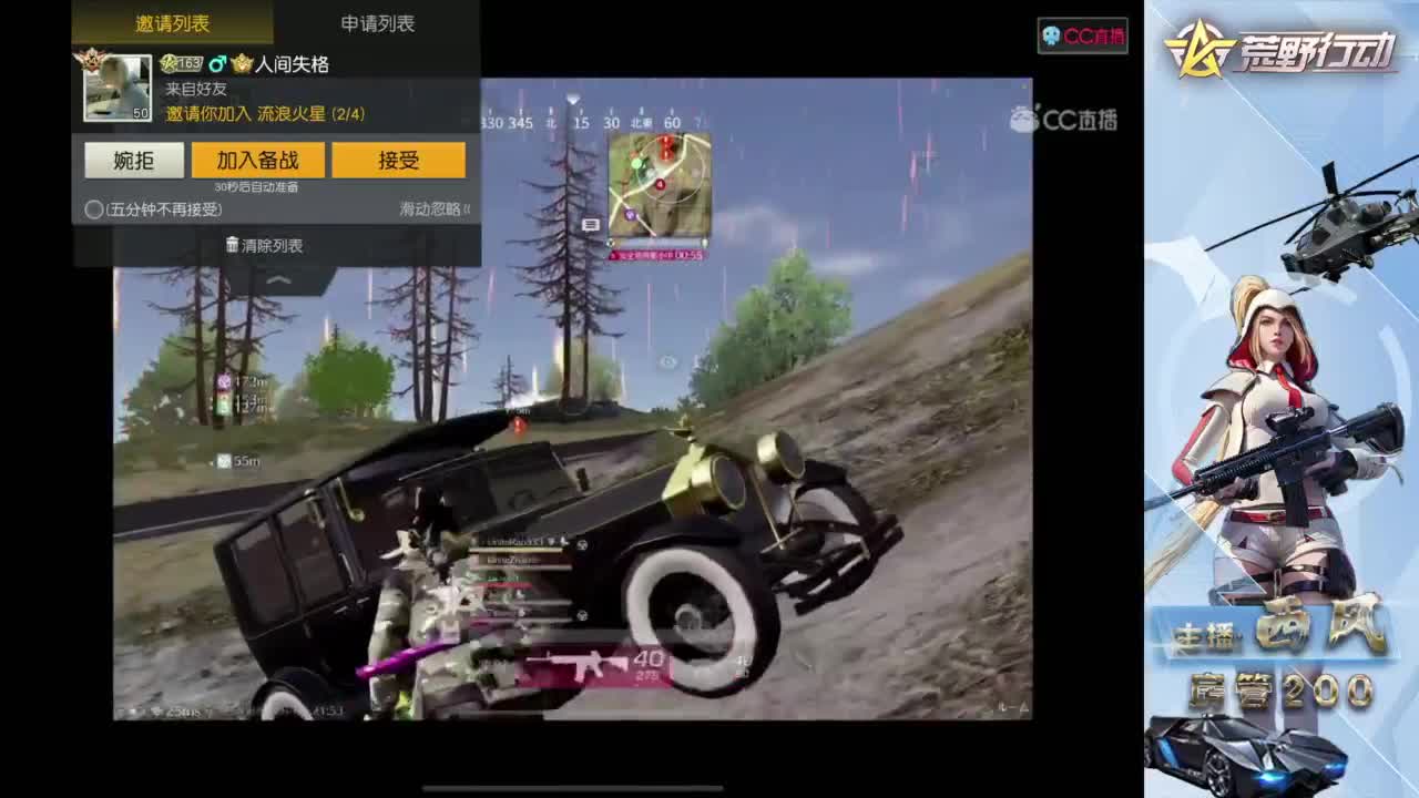 快来跟我玩火星 第4段