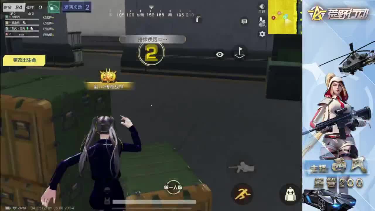 快来跟我玩火星 第6段