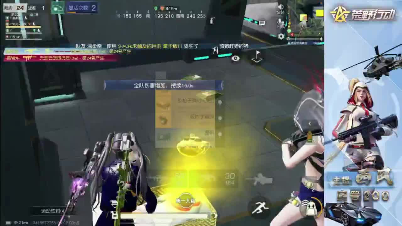 快来跟我玩火星 第7段