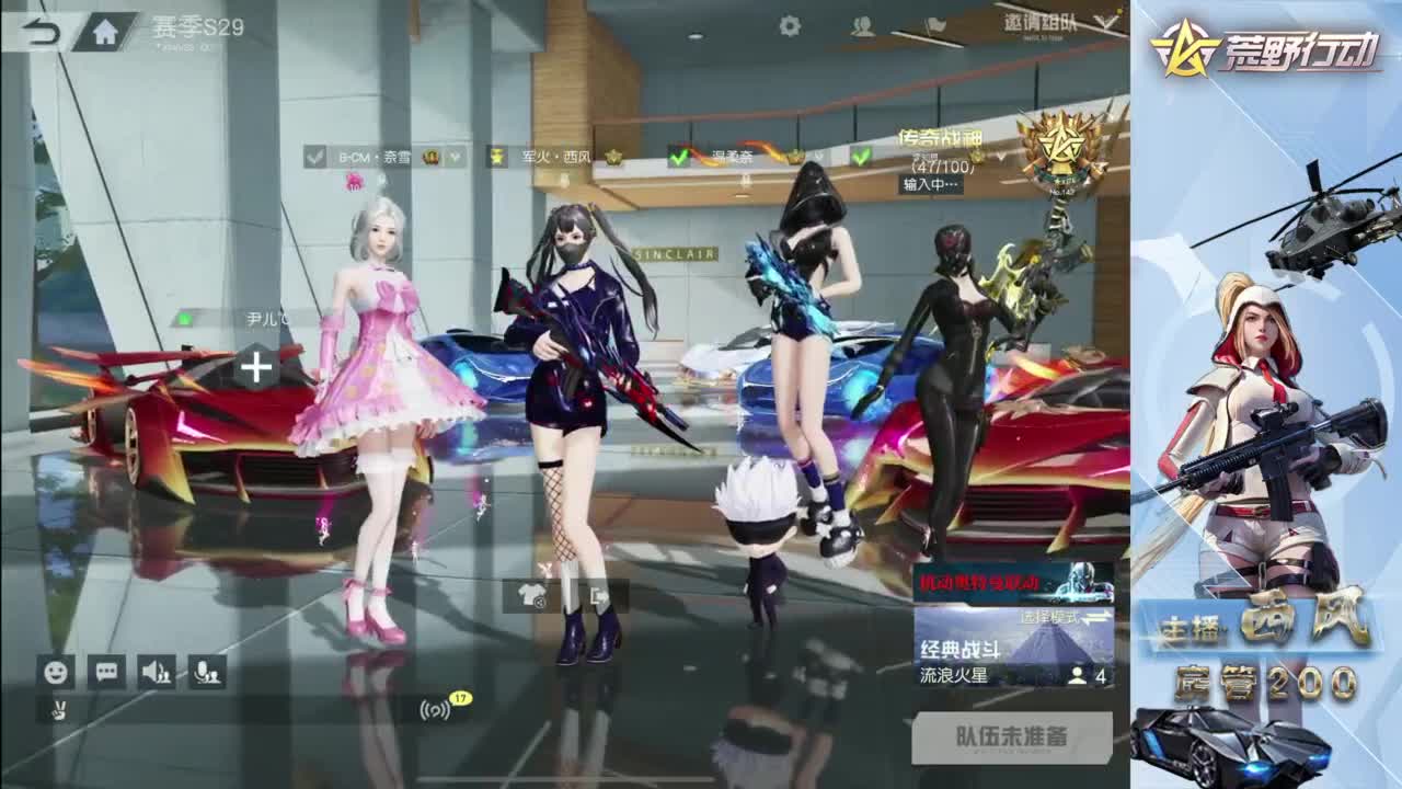 快来跟我玩火星 第8段
