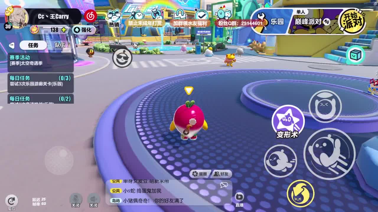 温青声优,电影画质 第2段